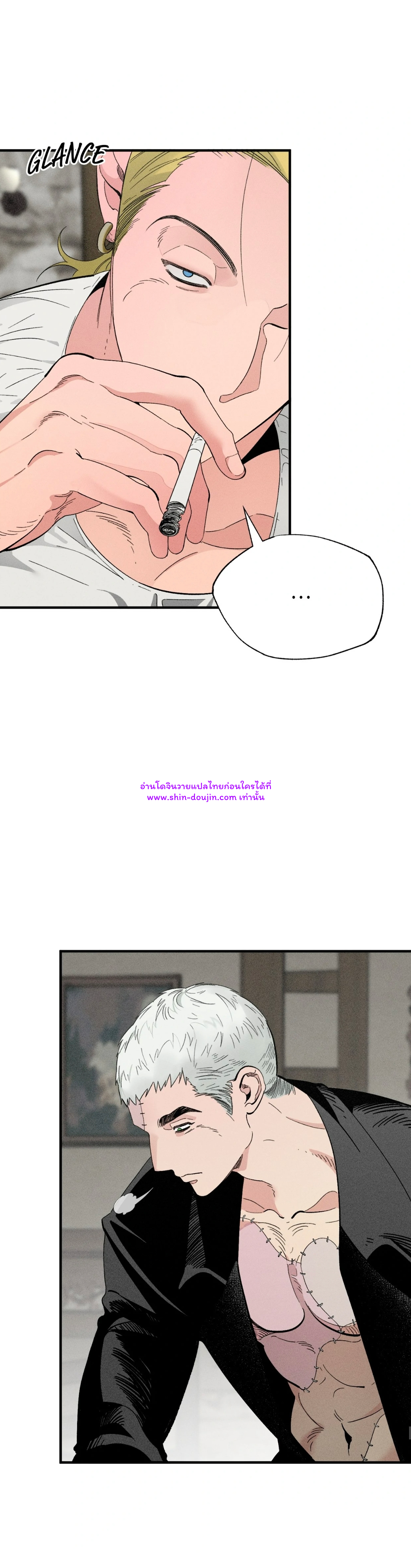 Dr. V and His Three Lovers EP 3